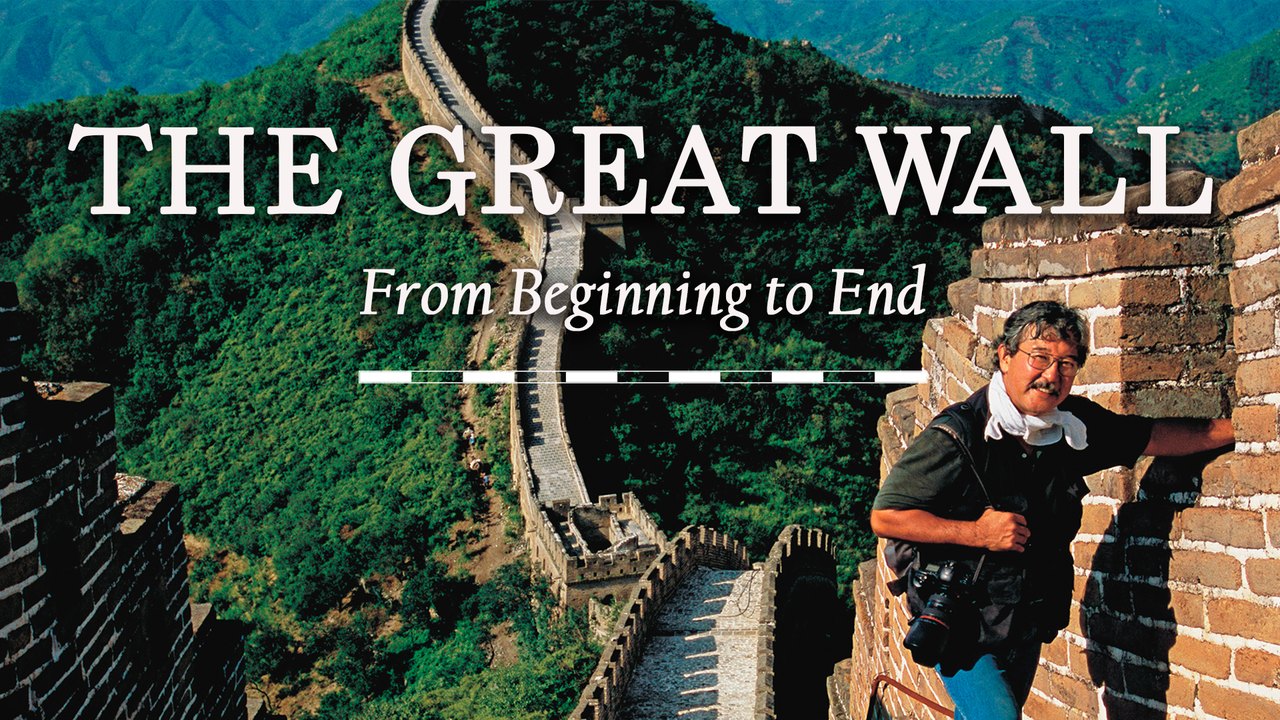 Great Wall: From Beginning to End